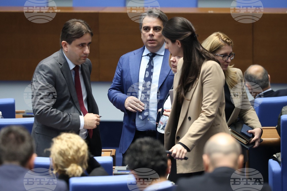 Парламент - заседание