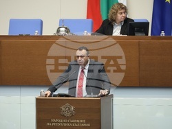 Парламент - заседание