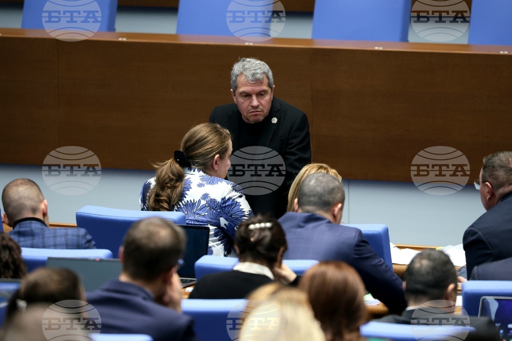 Парламент - заседание