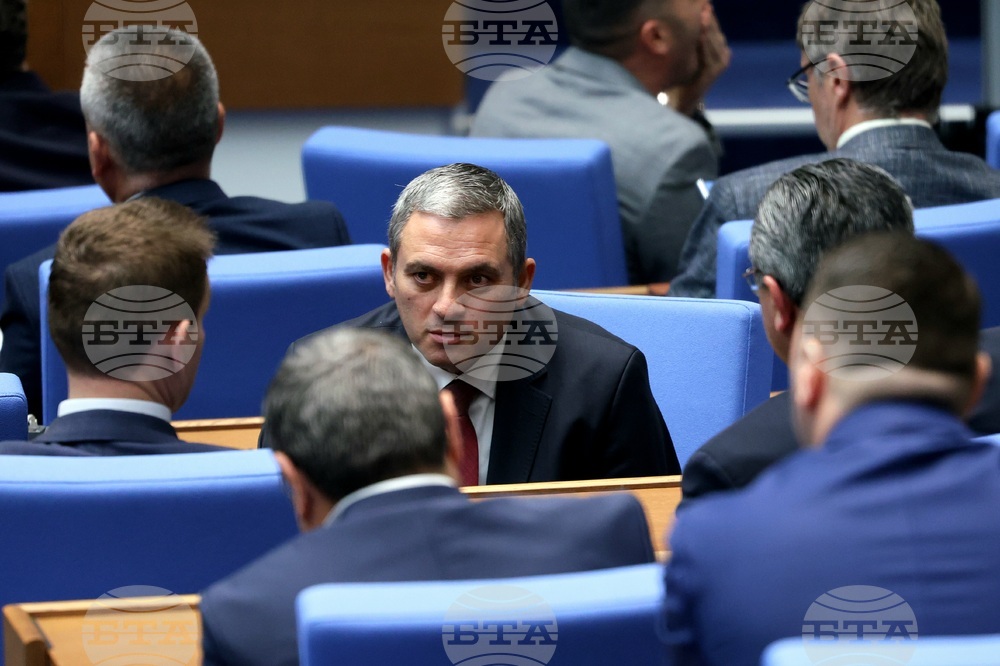 Парламент - заседание