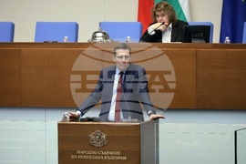 Парламент - заседание