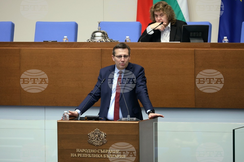 Парламент - заседание