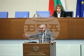 Парламент - заседание