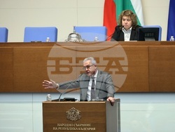 Парламент - заседание