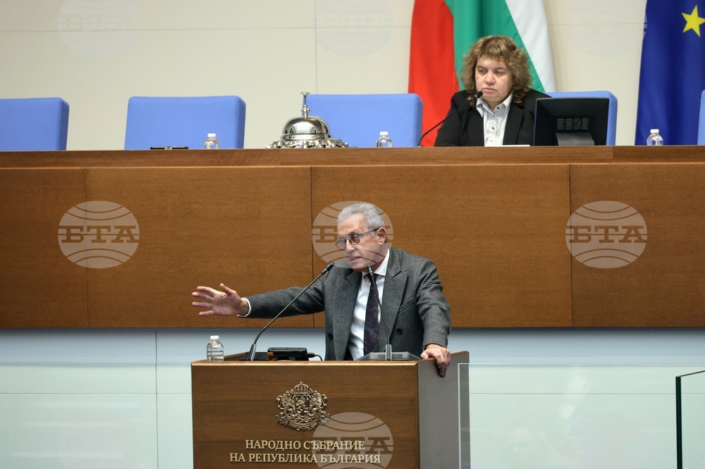 Парламент - заседание