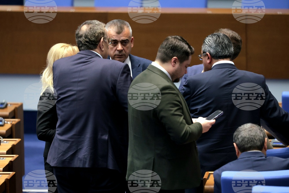 Парламент - заседание