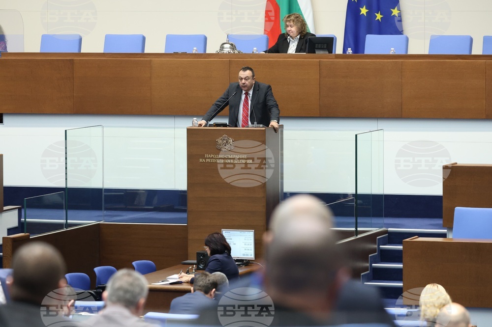 Парламент - заседание