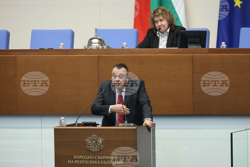 Парламент - заседание