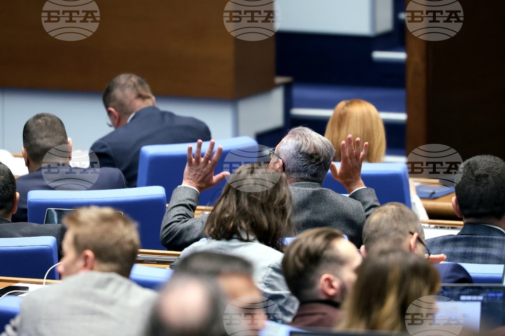 Парламент - заседание