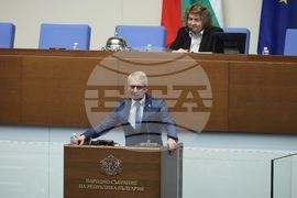 Парламент - заседание