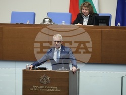 Парламент - заседание