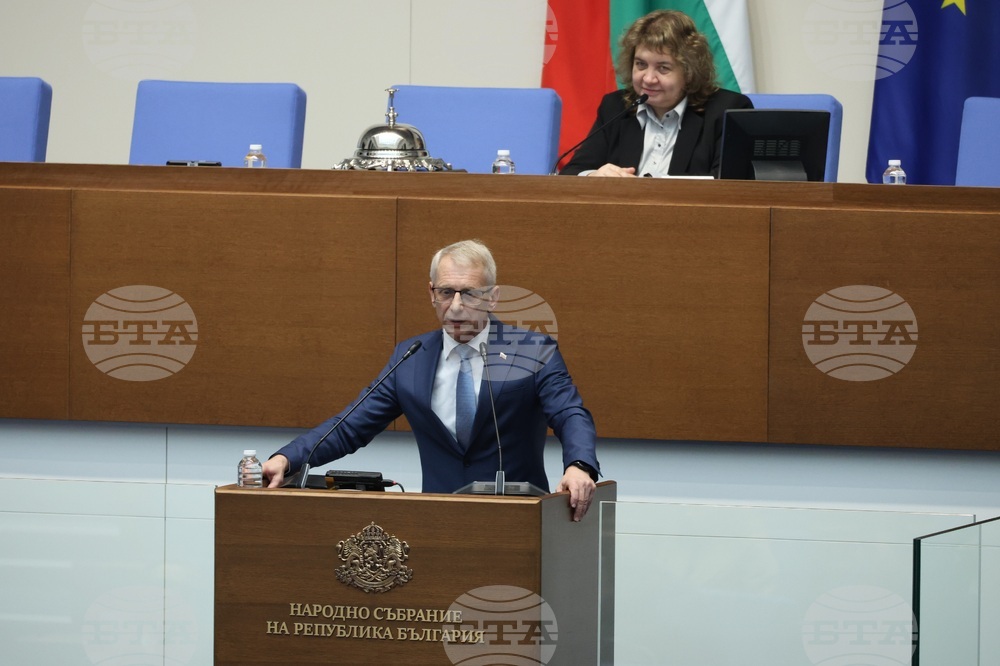 Парламент - заседание