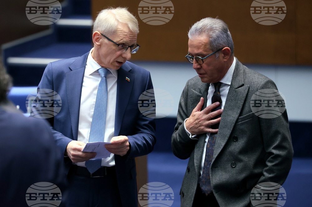 Парламент - заседание