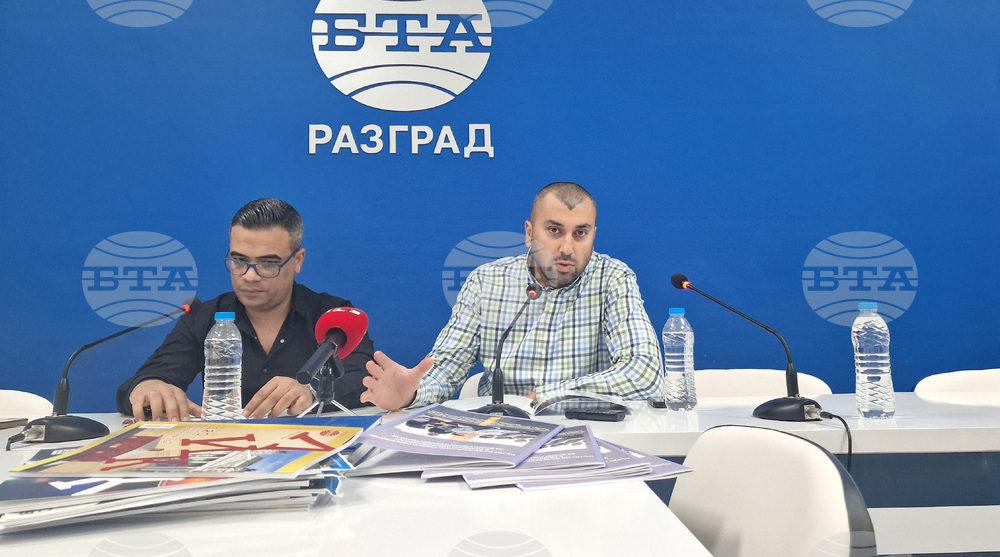 Разград - образование - доклад