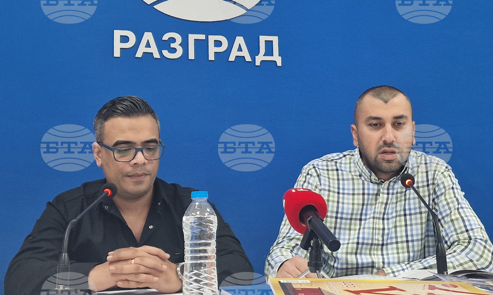 Разград - образование - доклад