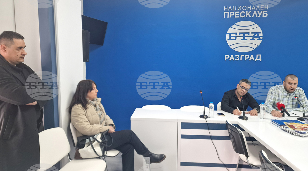 Разград - образование - доклад