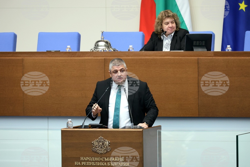 Парламент - заседание