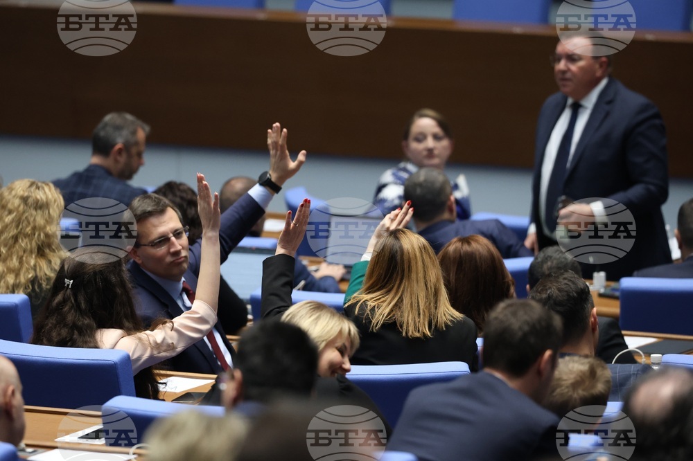 Парламент - заседание