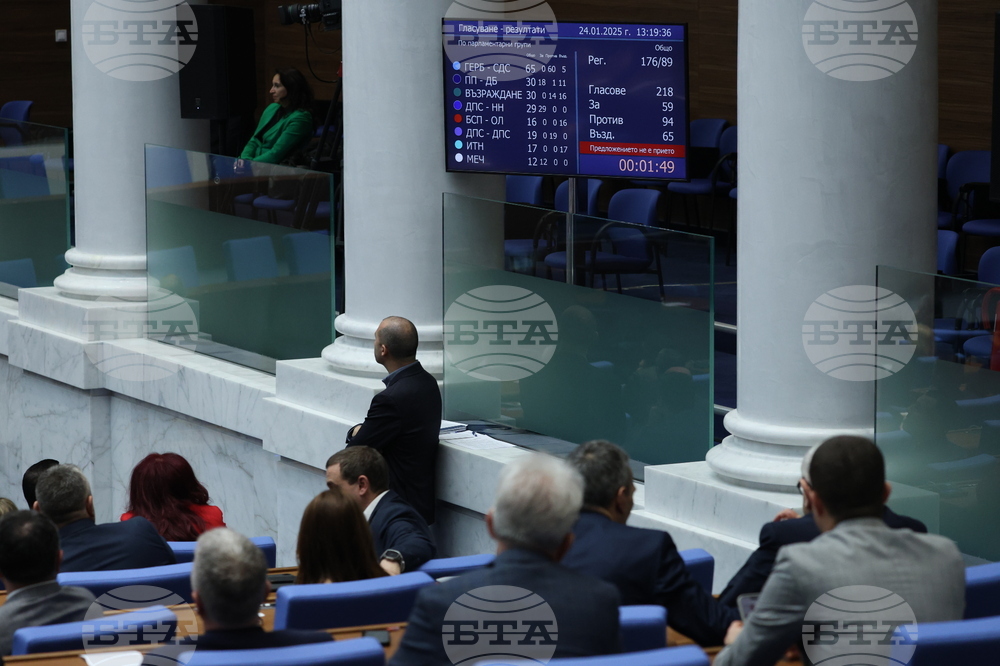 Парламент - заседание