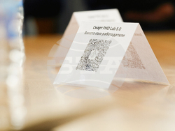 „Смарт PHD Lab 5.0” - представяне