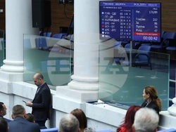 Парламент - заседание