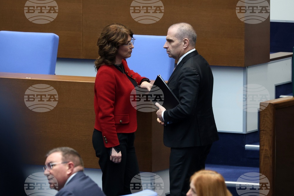 Народно събрание - парламентарен контрол