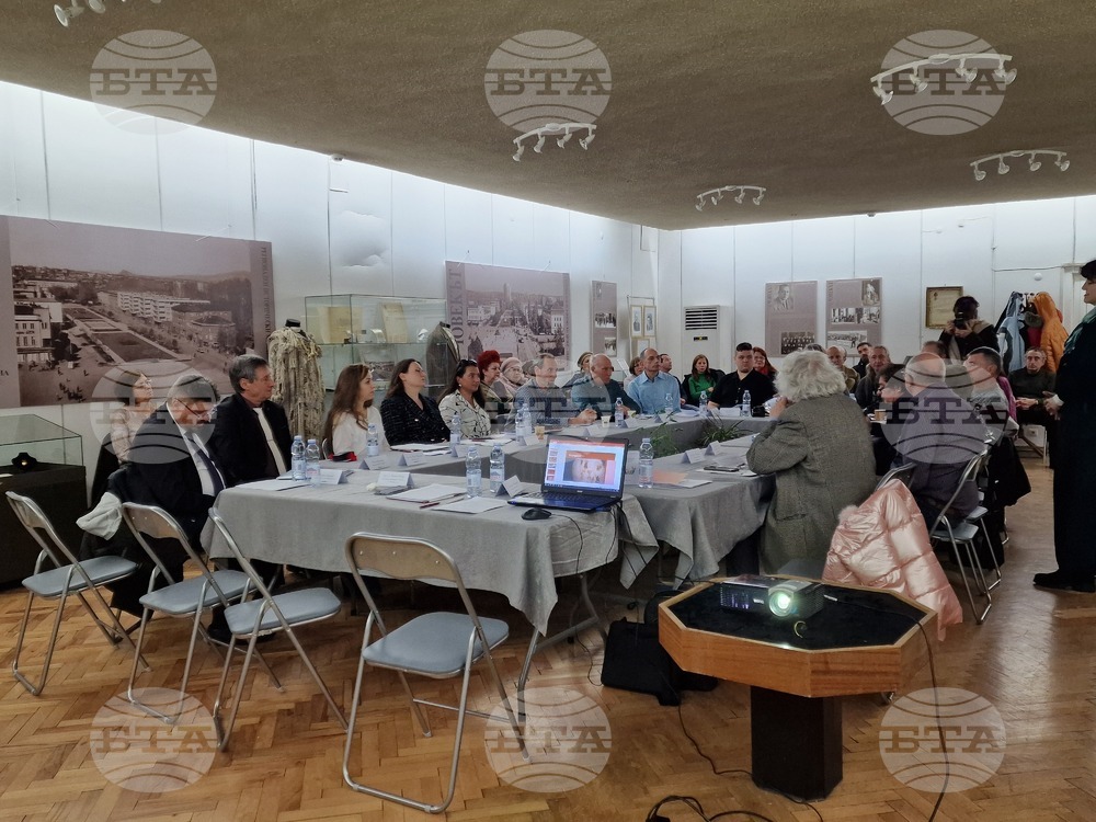 В Перник се проведе 30-ата Научна конференция „Маскарадът: традиция - памет - модерност“
