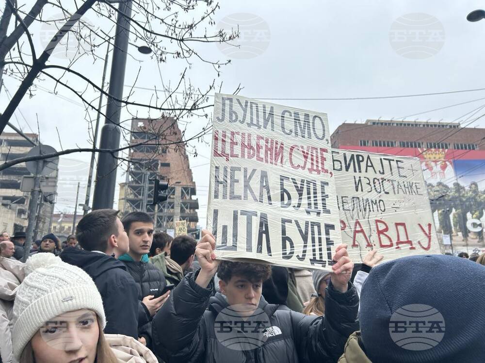 Сърбия - Белград - обща стачка - протест