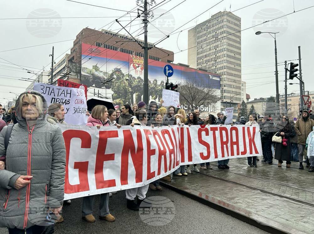 Нови улични протести в Сърбия с призив за обща стачка