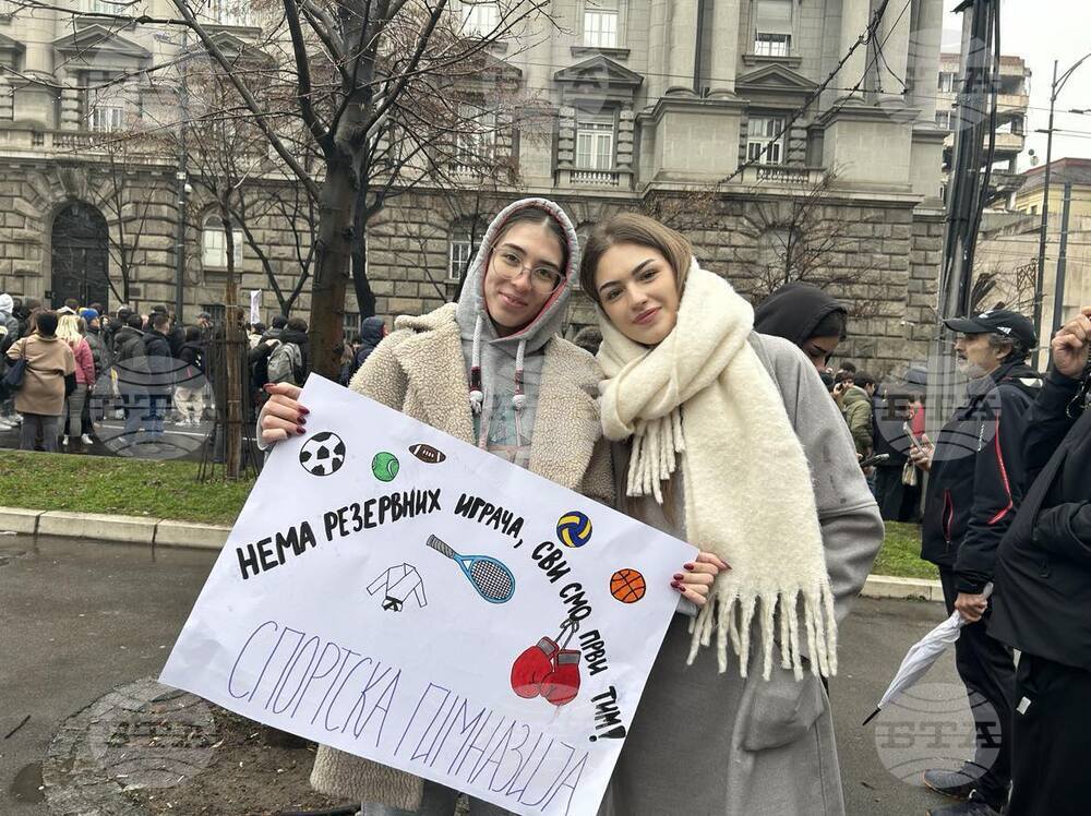 Сърбия - Белград - обща стачка - протест