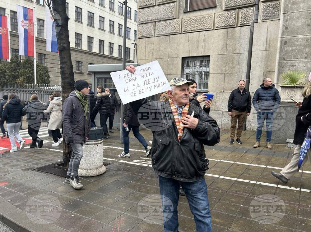 Сърбия - Белград - обща стачка - протест