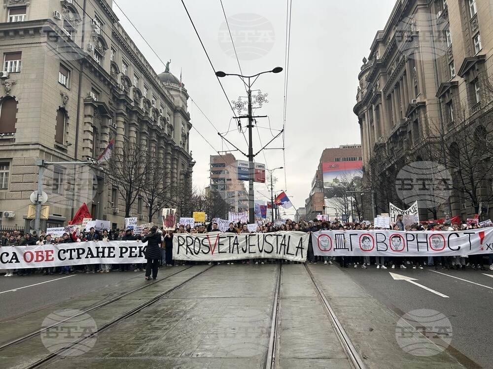 Сърбия - Белград  - обща стачка - протест