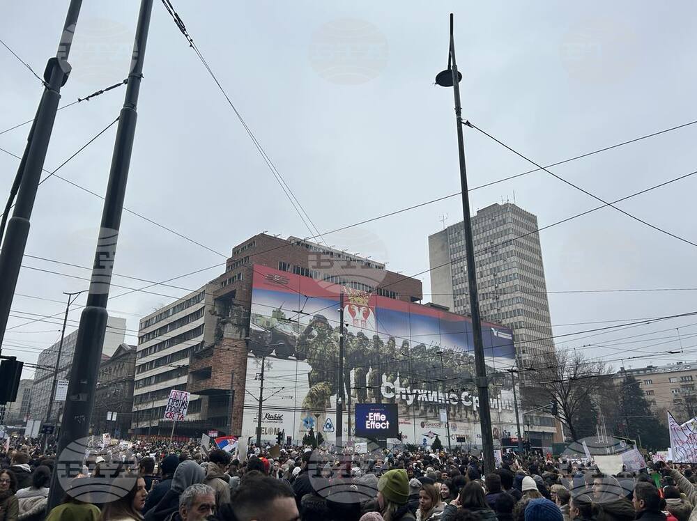 Сърбия - Белград - обща стачка - протест