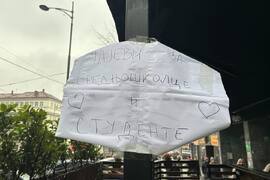 Сърбия - Белград  - обща стачка - протест