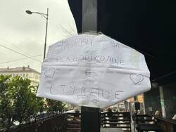 Сърбия - Белград  - обща стачка - протест