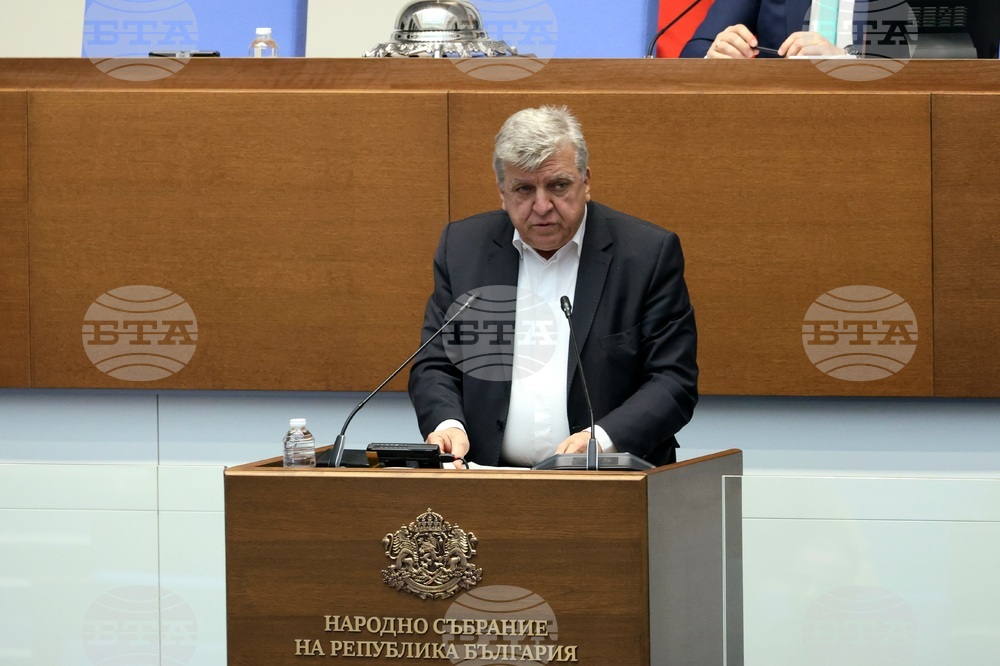 Народно събрание - парламентарен контрол