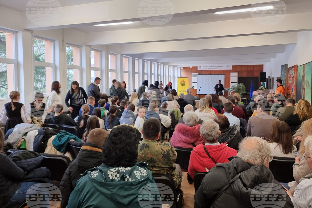 Малко Търново - Природен парк „Странджа” - годишнина - церемония 