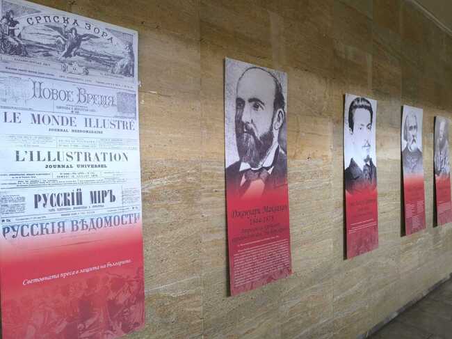 Регионалният исторически музей в Добрич подреди фотоизложба във фоайето на сградата на Областната управа