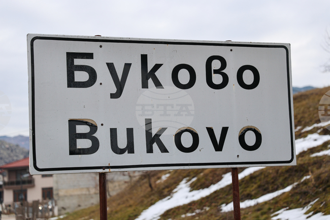 Поради паднала скална маса движението по пътя Банско - Гоце Делчев временно се осъществява двупосочно в една лента