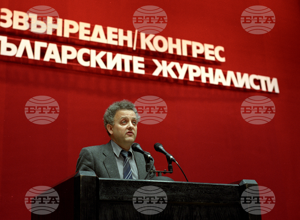 Преди 35 години започва Деветият извънреден конгрес на Съюза на българските журналисти