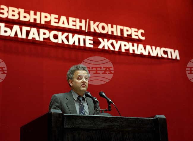 Преди 35 години започва Деветият извънреден конгрес на Съюза на българските журналисти