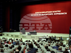 Изглед от залата