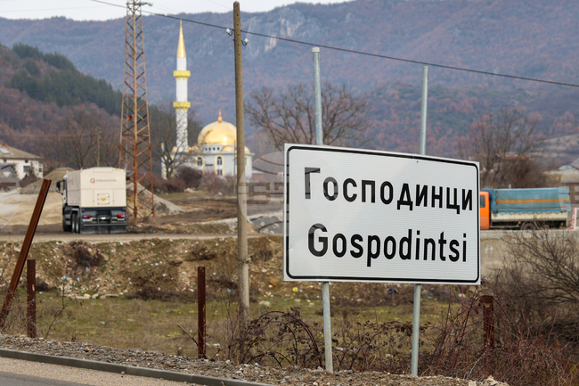 Движението по пътя Банско-Гоце Делчев в района на с. Господинци се осъществява двупосочно в едната лента заради ВиК авария