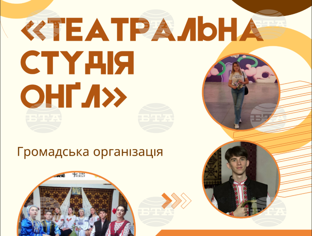 Неправителствената организация „Онгъл“ в град Болград отчете дейността си за 2024 година