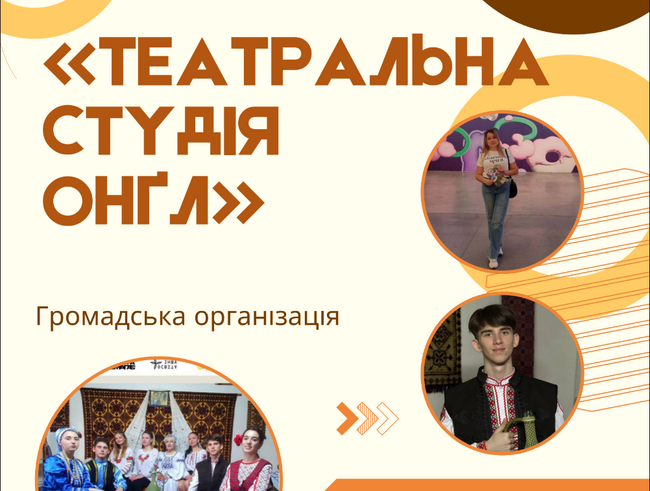 Неправителствената организация „Онгъл“ в град Болград отчете дейността си за 2024 година