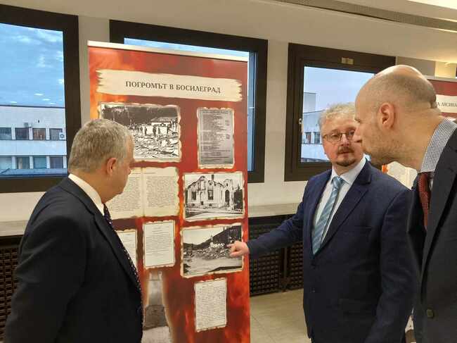 Изложба „Погромът в Босилеградско 15-16 май 1917 г.“ ще бъде представена в Народното събрание на 29 януари