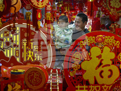 China Lunar New Year