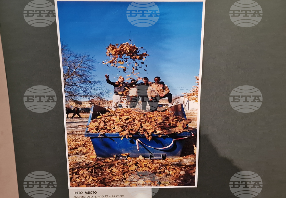 Разград - фотоконкурс - „Разград - уловени мигове”