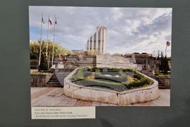  Разград - фотоконкурс - „Разград - уловени мигове” 