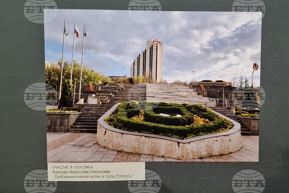 Разград - фотоконкурс - „Разград - уловени мигове”
